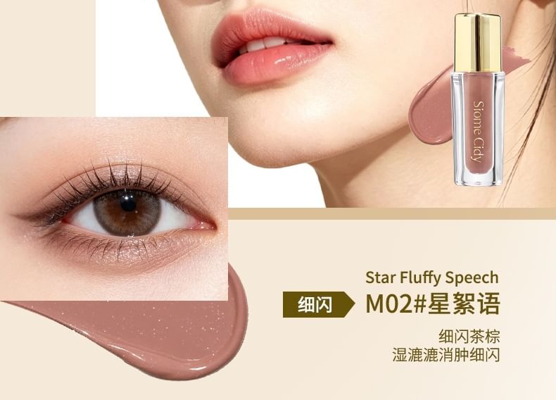Bright Eyes Radiant Liquid Eyeshdow - 3 Colors 5pcs Bundle Set