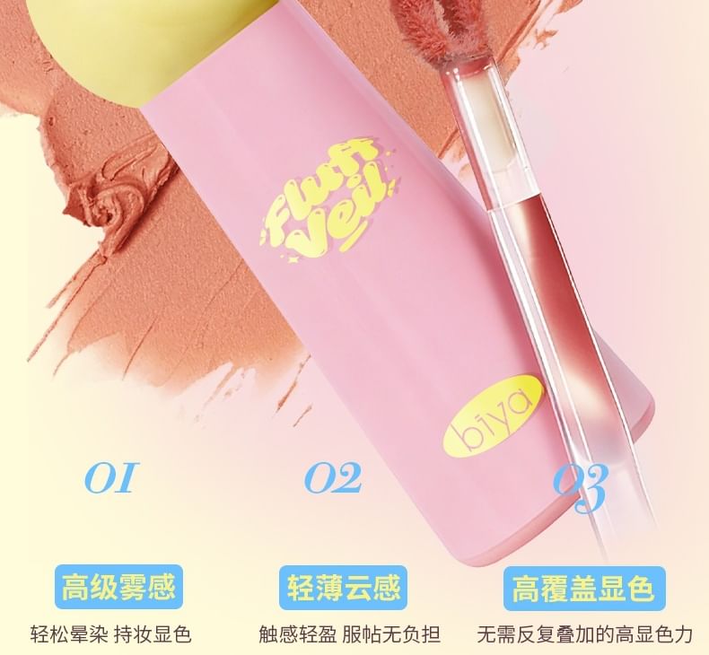 Silky Soft Milk Cap Matte Lip Mud - 4 Colors