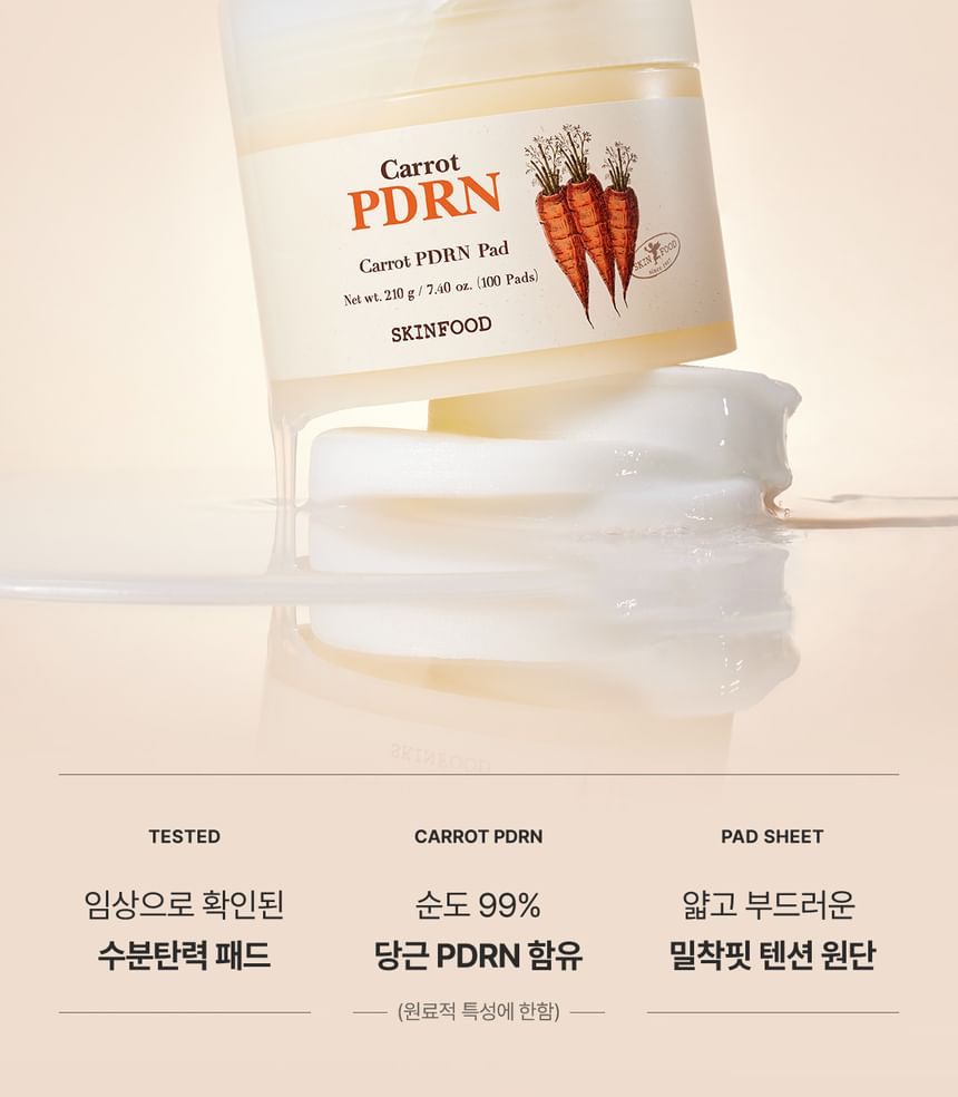 Carrot PDRN Pad 2pcs Bundle Set