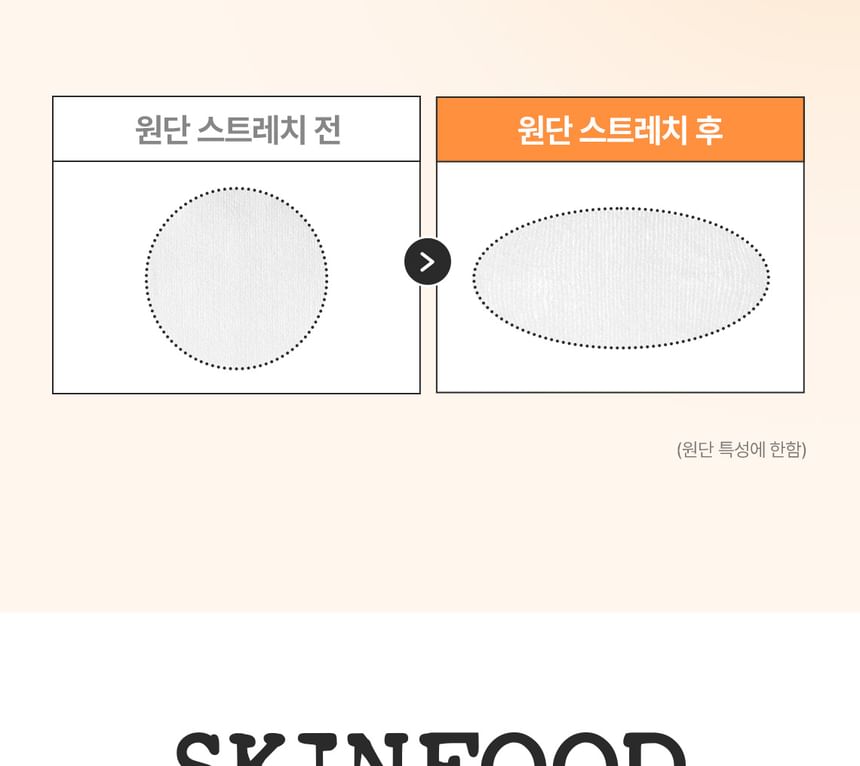 Carrot PDRN Pad 2pcs Bundle Set