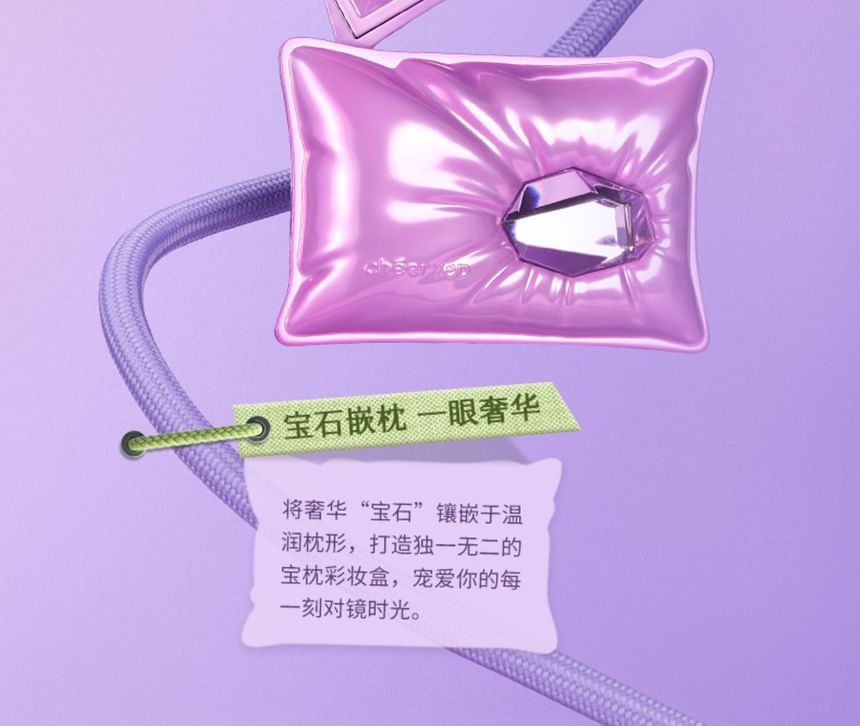 Pillow Gem Highlighting Powder - 6 Colors