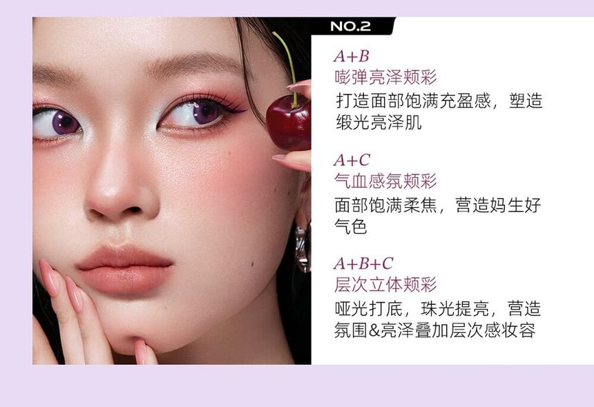 Red Fruit Collection Berry Mist Blush - 2 Types 2pcs Bundle Set