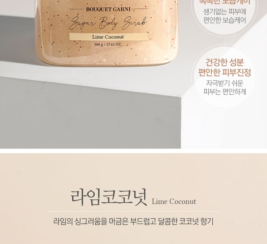 Body Scrub Lime Coconut 2pcs Bundle Set