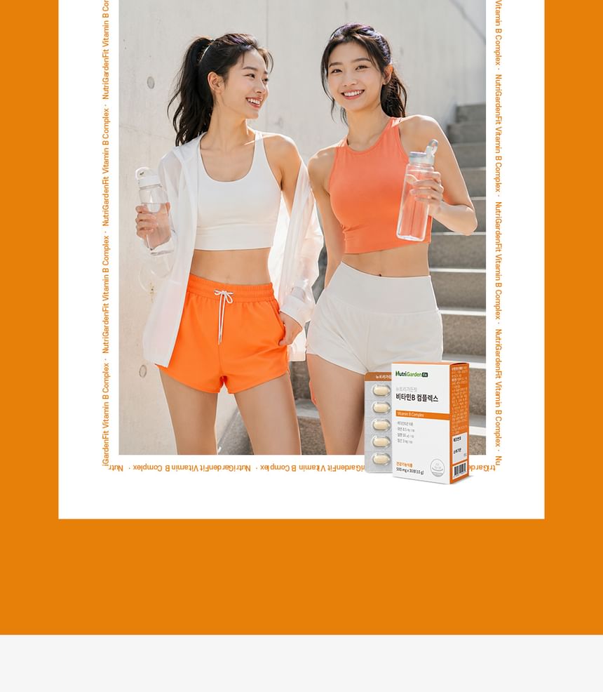 NutriGardenfit Vitamin B Complex 10pcs Bundle Set