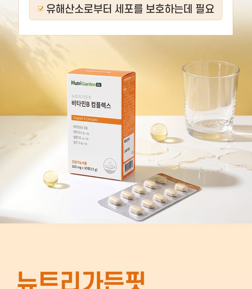 NutriGardenfit Vitamin B Complex 10pcs Bundle Set