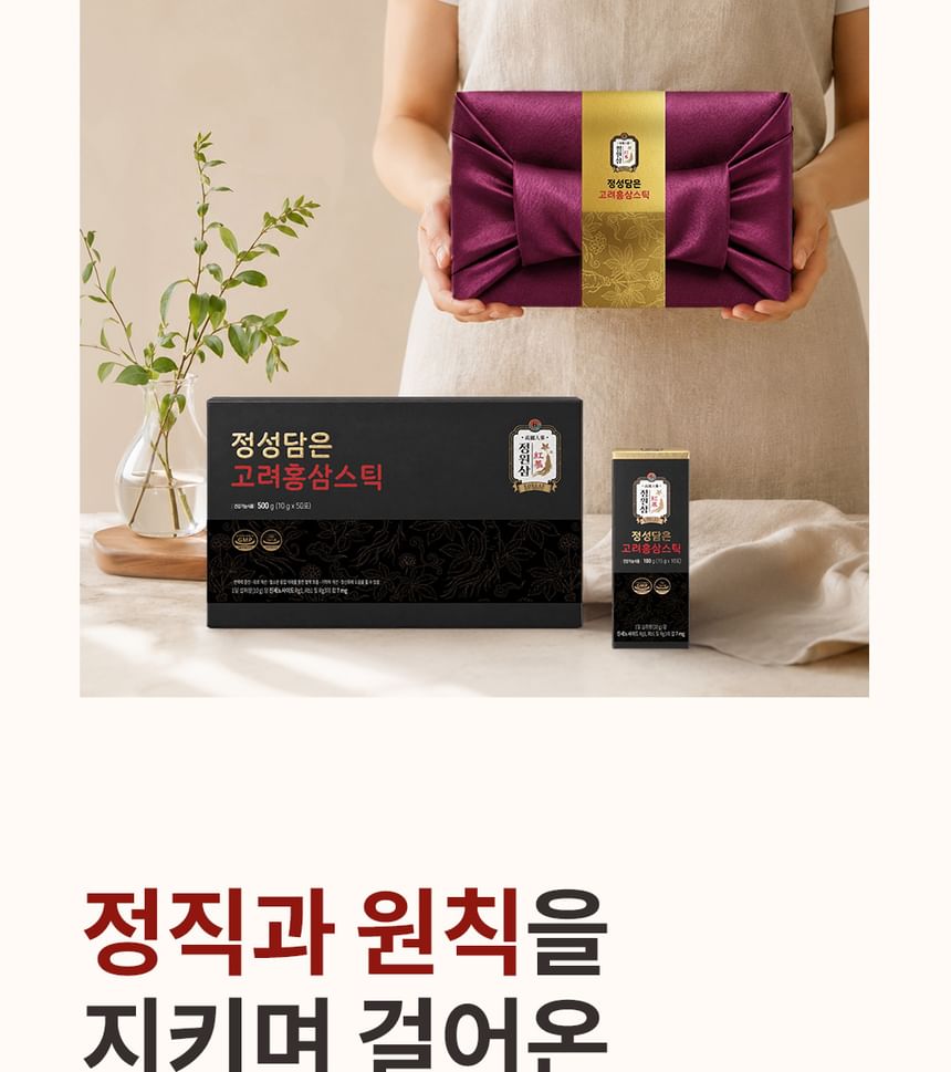 Korean Red Ginseng Stick 2pcs Bundle Set