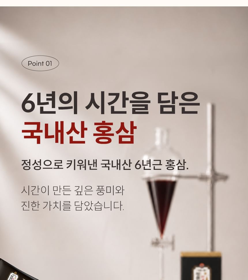 Korean Red Ginseng Stick 2pcs Bundle Set