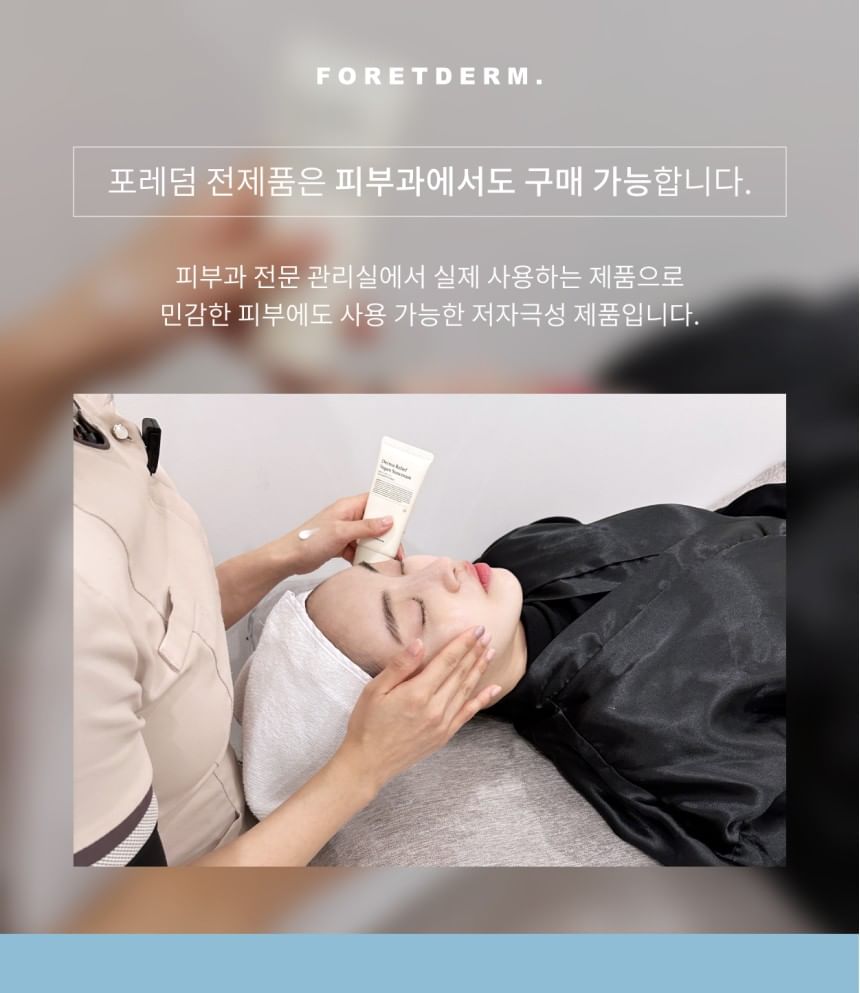 Vegan Lip Protection Tinted