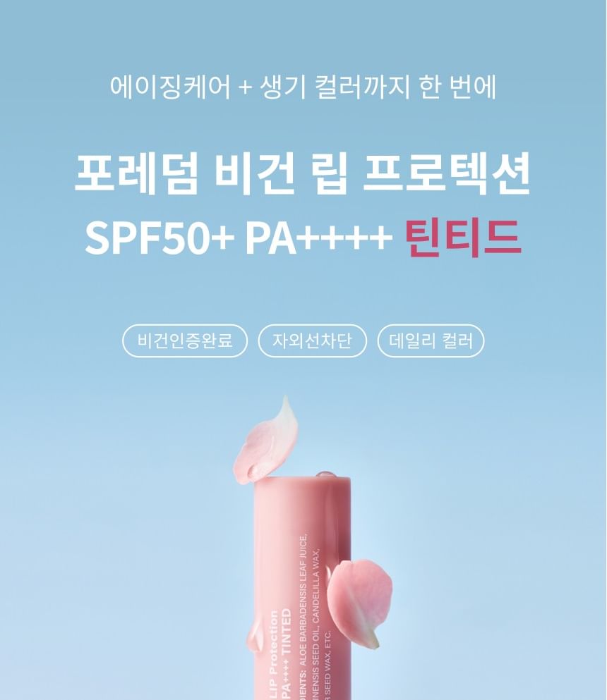 Vegan Lip Protection Tinted