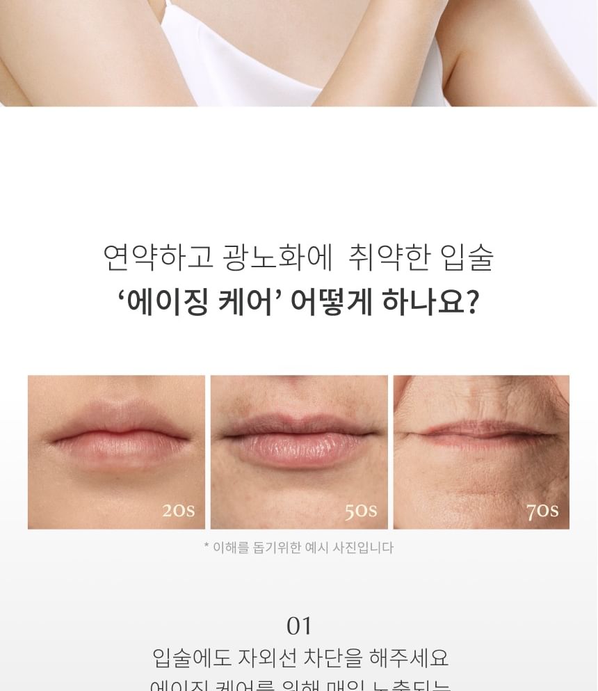 Vegan Lip Protection Tinted 2pcs Bundle Set