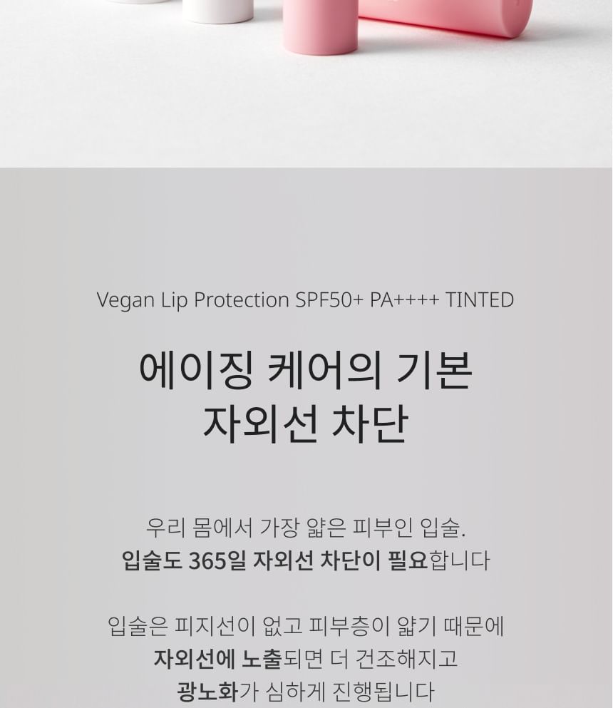 Vegan Lip Protection Tinted