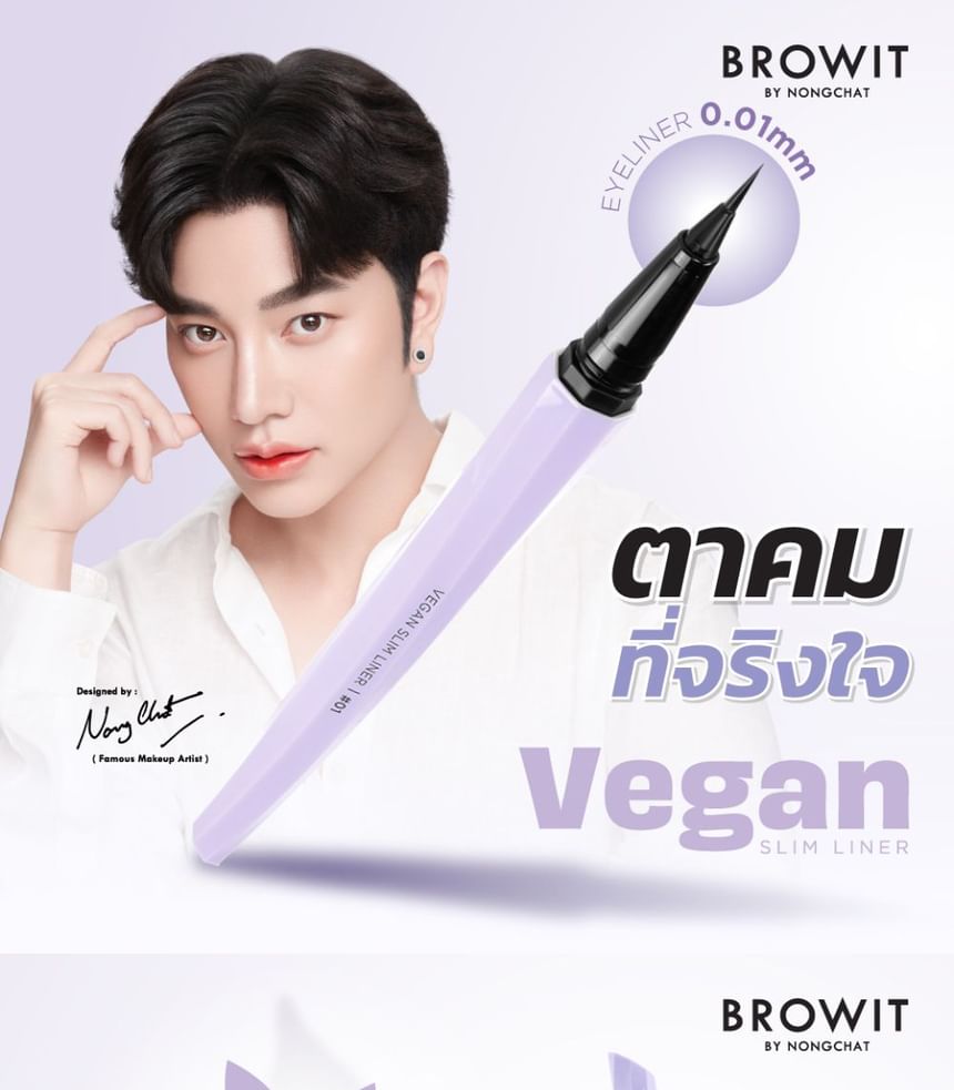 Vegan Slim Liner