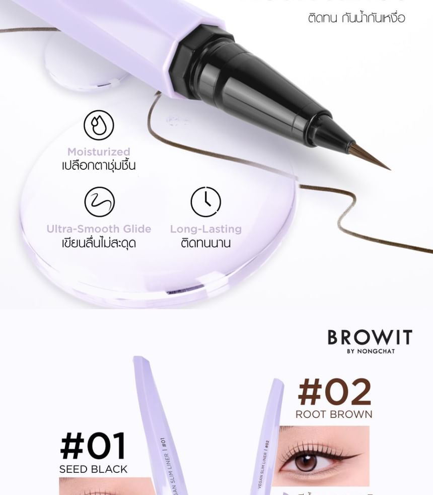 Vegan Slim Liner