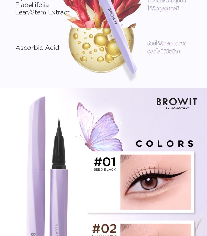 Vegan Slim Liner