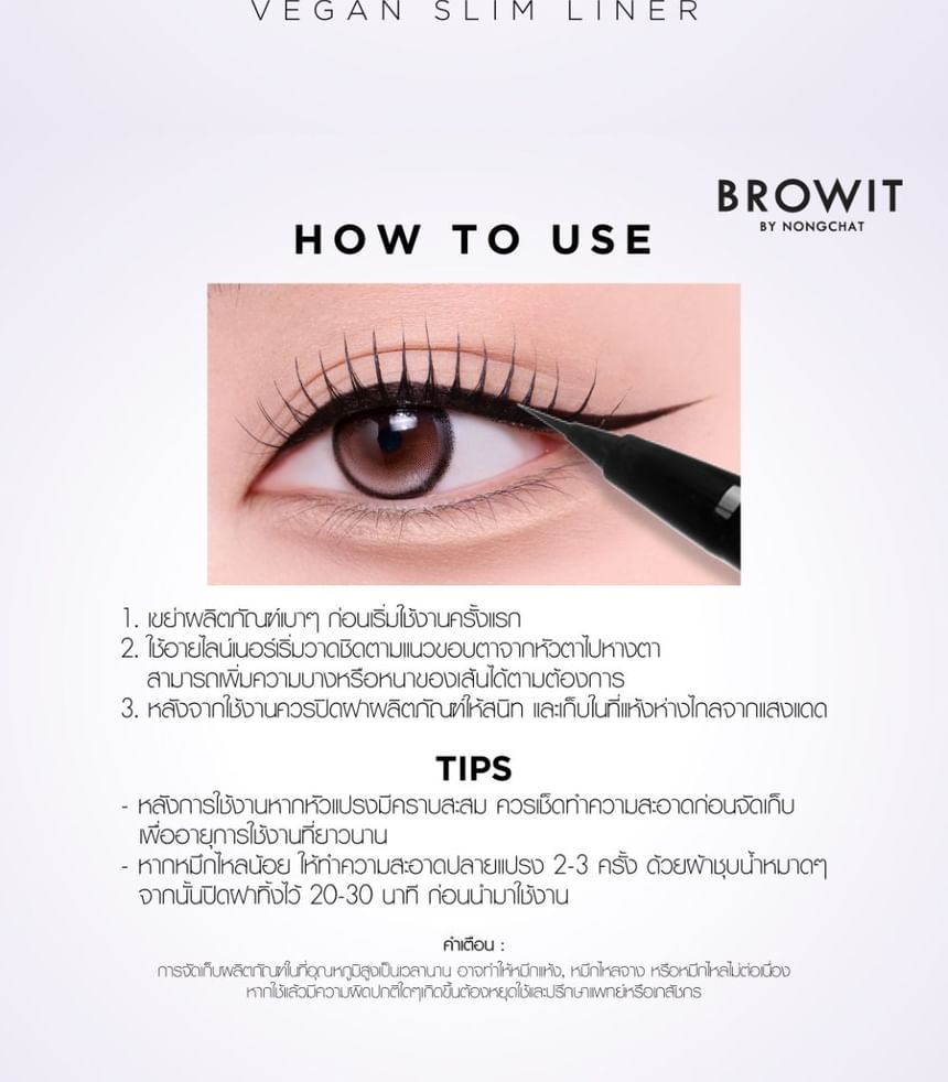 Vegan Slim Liner