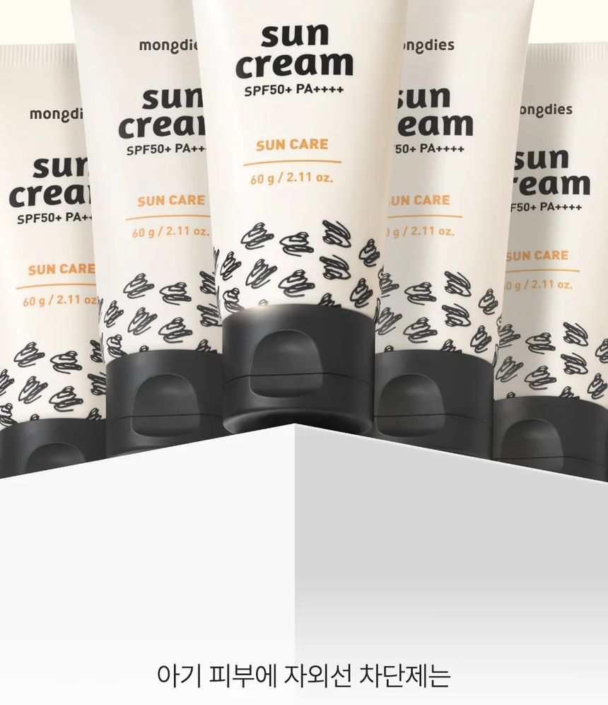 Sun Cream 2pcs Bundle Set