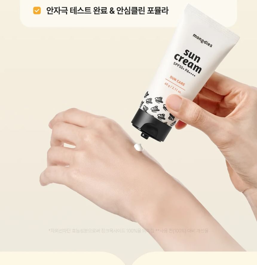 Sun Cream 2pcs Bundle Set