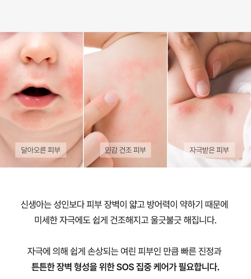 Ato Balm