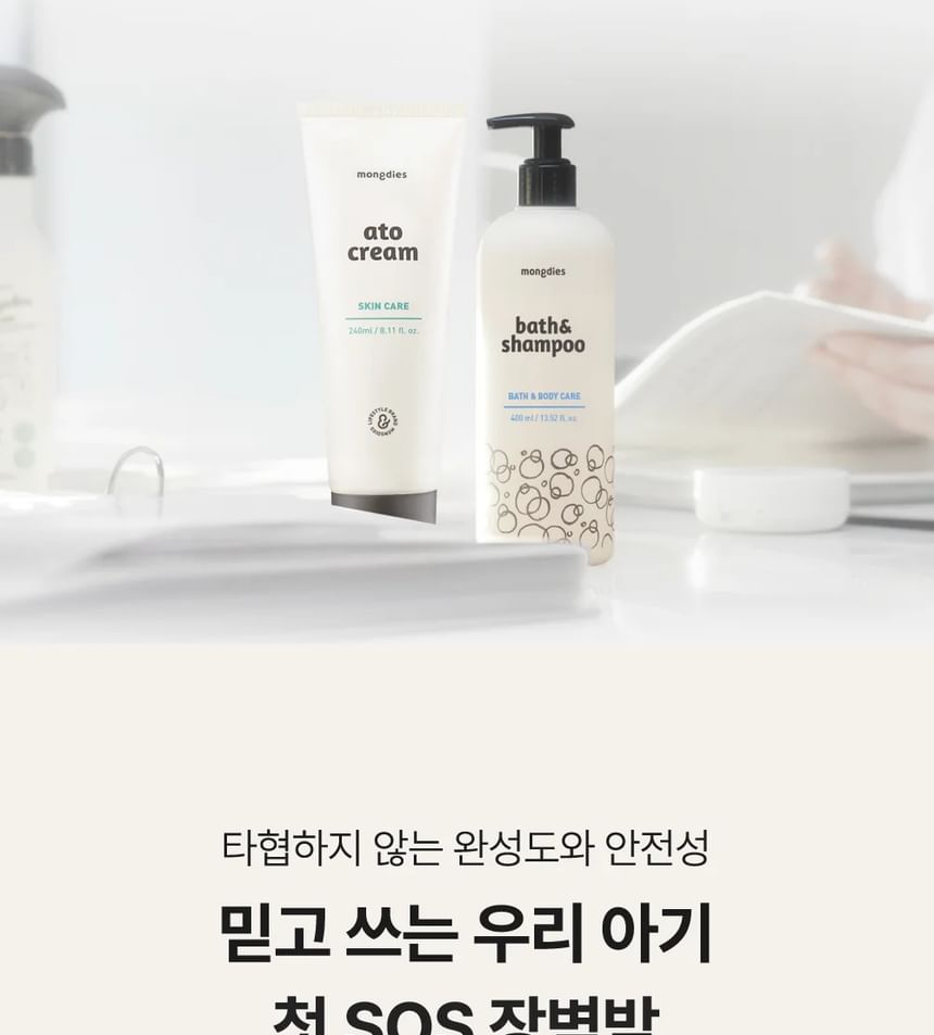 Ato Balm