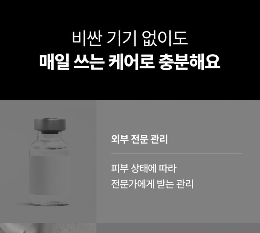 500Dalton Protein Mist Set