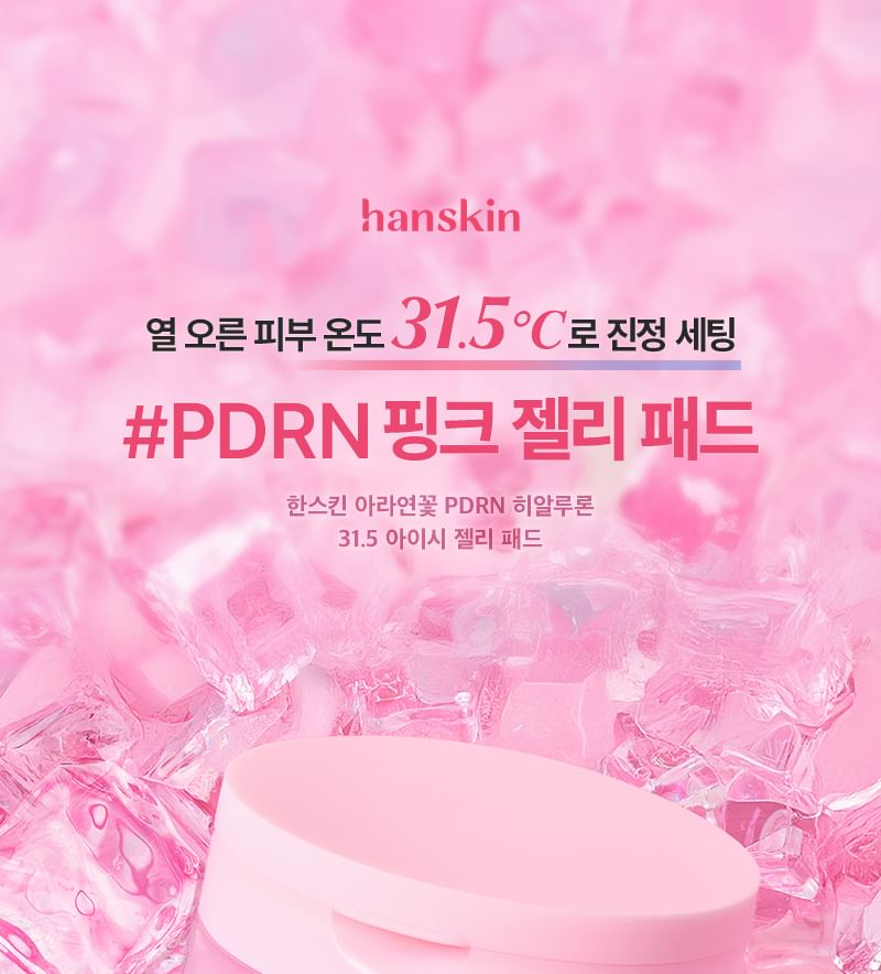 Pink Lotus PDRN Hyaluron 31.5 Icy Jelly Pads 2pcs Bundle Set