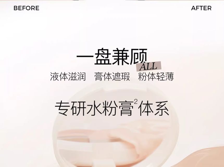 Triple-Color Concealer - 2 Colors