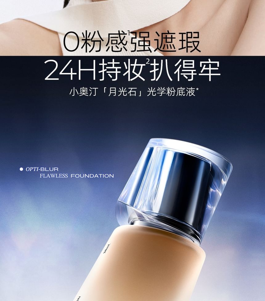 Moonlight Stone Flawless Oil-control Foundation - 4 Shades