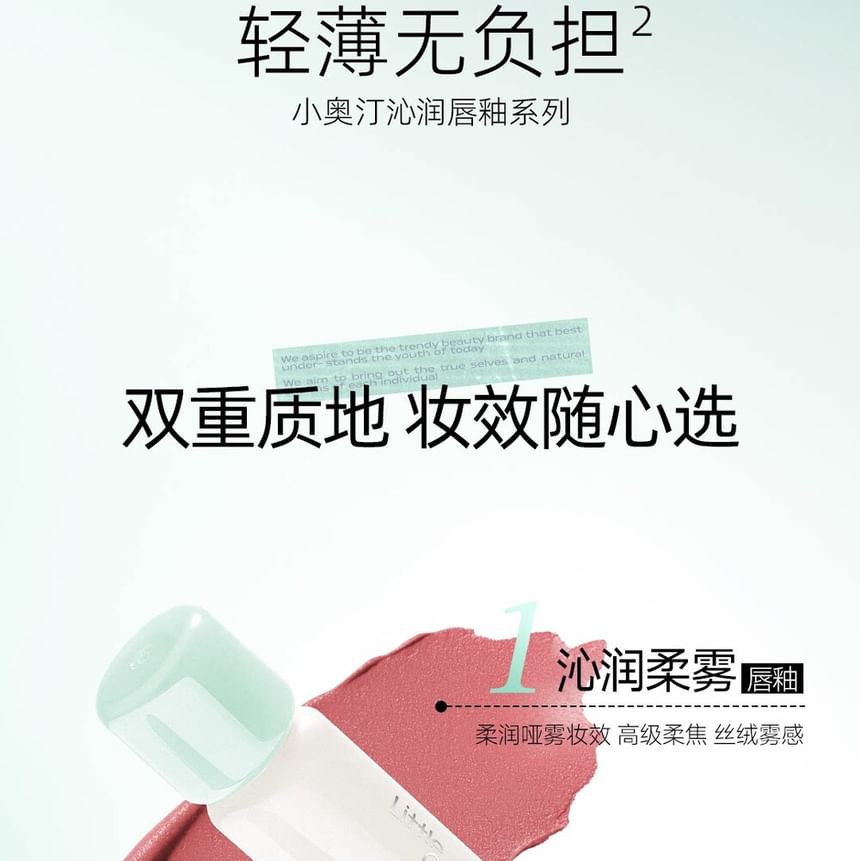 Hydrating Soft Lip Tint - 4 Colors 2pcs Bundle Set