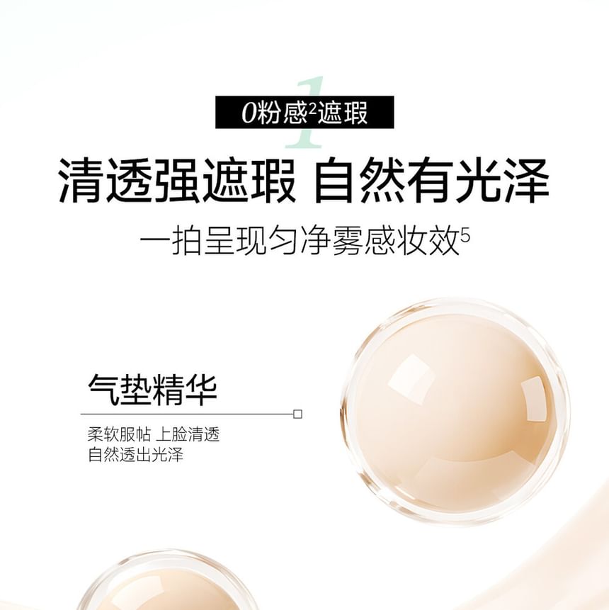 Long-Lasting Cushion - 2 Shades 2pcs Bundle Set