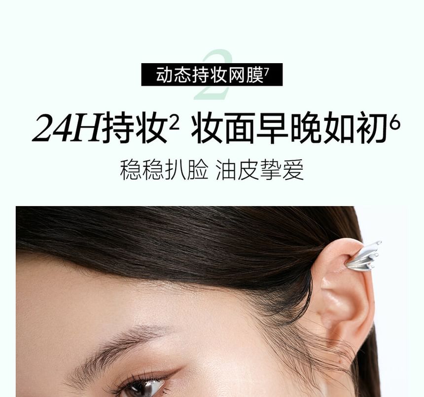 Long-Lasting Cushion - 2 Shades 2pcs Bundle Set