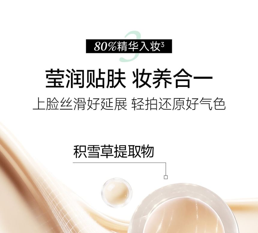 Long-Lasting Cushion - 2 Shades 2pcs Bundle Set