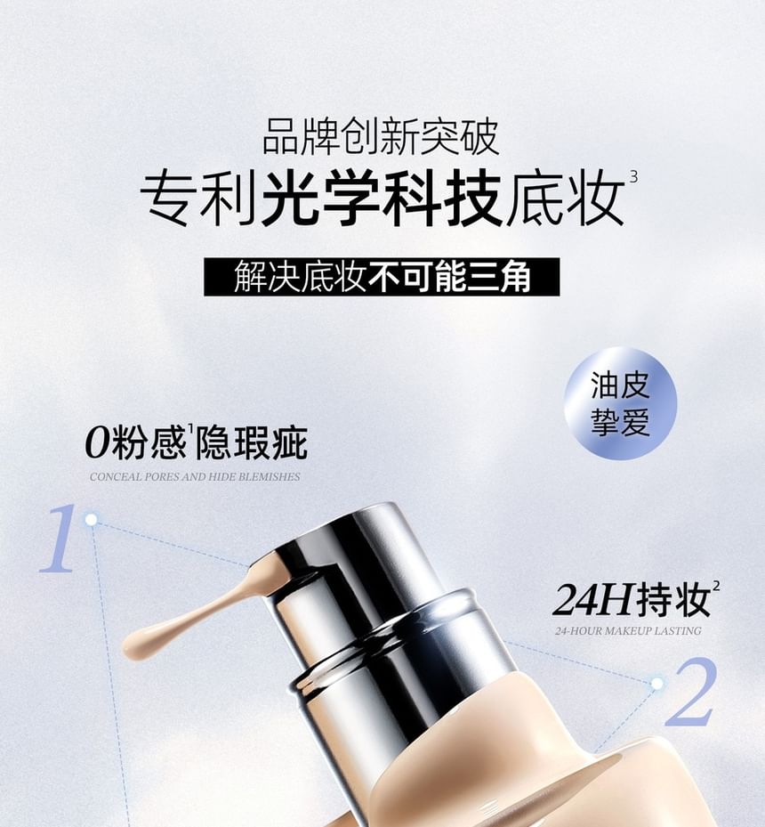 Travel Size Moonlight Stone Flawless Oil-control Foundation - 4 Shades