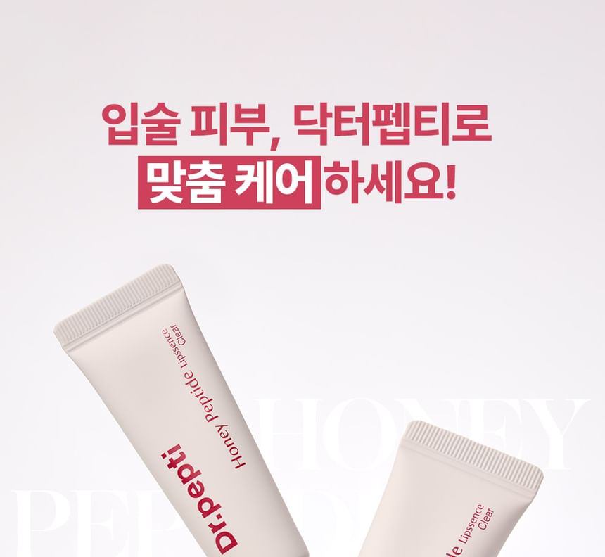 Honey Peptide Lipssence - 2 Colors