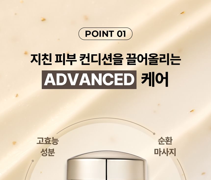 Silk Peptide 88 Cream Advanced