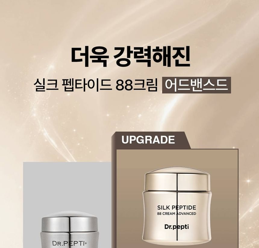 Silk Peptide 88 Cream Advanced