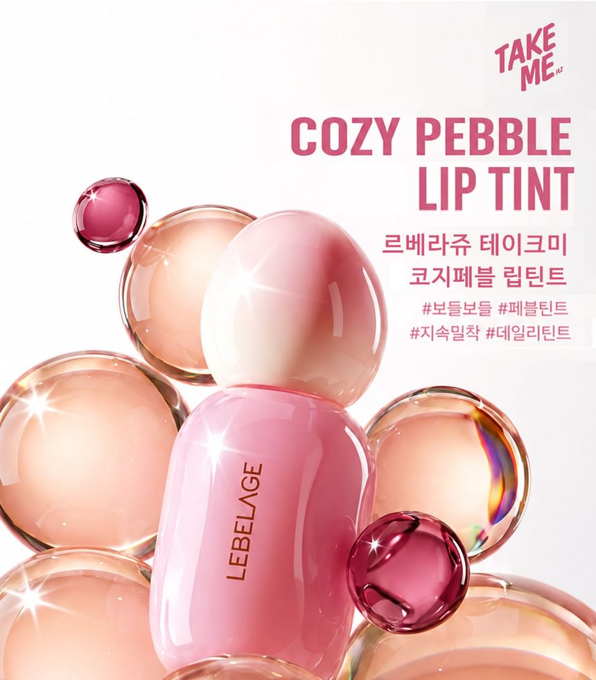 Take Me Cozy Pebble Lip Tint - 20 Colors