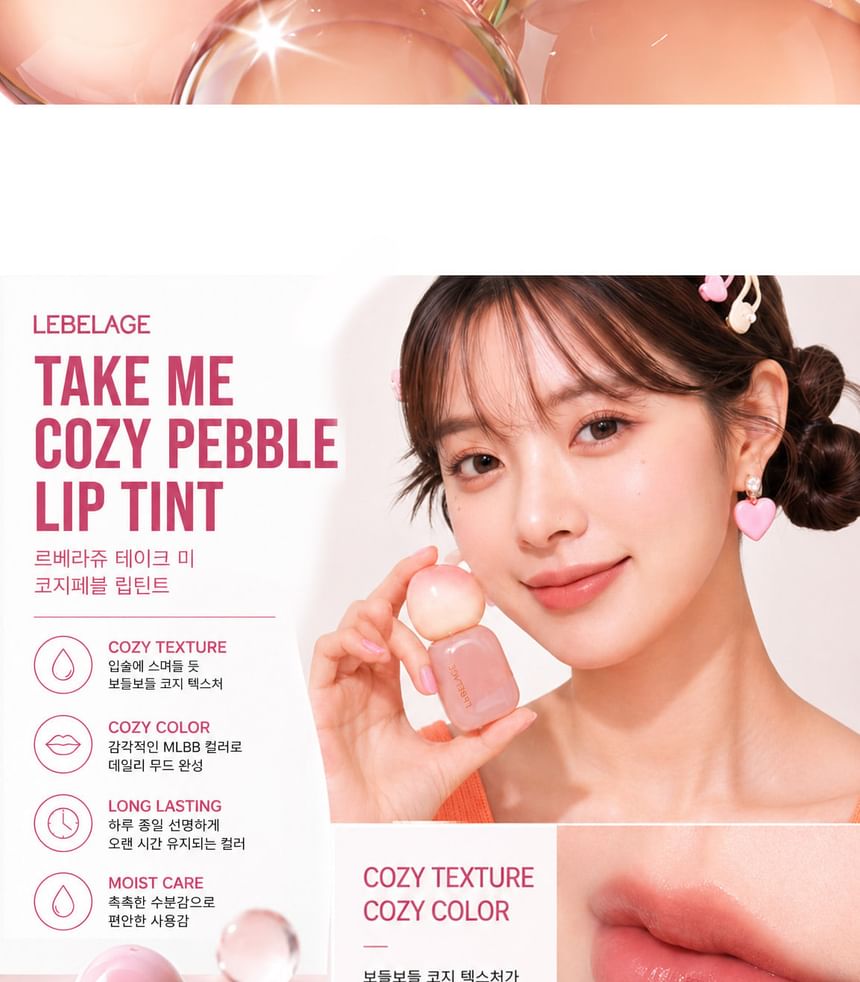 Take Me Cozy Pebble Lip Tint - 20 Colors