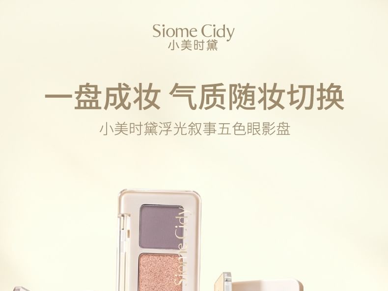 Floating Light Narrative Eyeshadow Palette - 5 Colors 10pcs Bundle Set